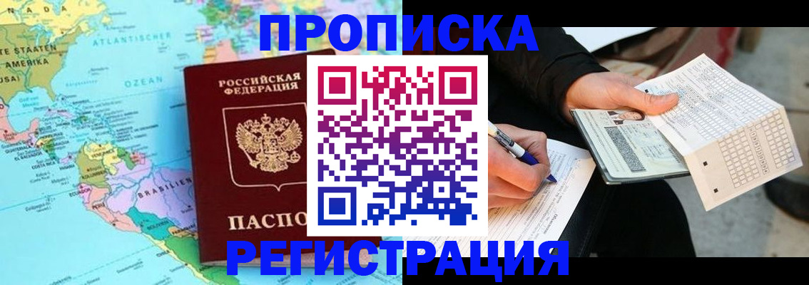 временная регистрация госуслуги в Верхнем Тагиле