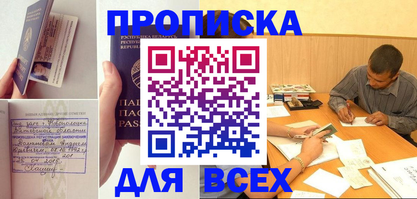 миграционный учет в Верхнем Тагиле